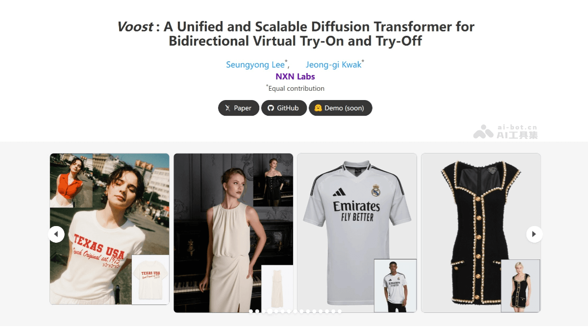 服装电商行业的虚拟服装试穿和试脱AI模型（含代码）